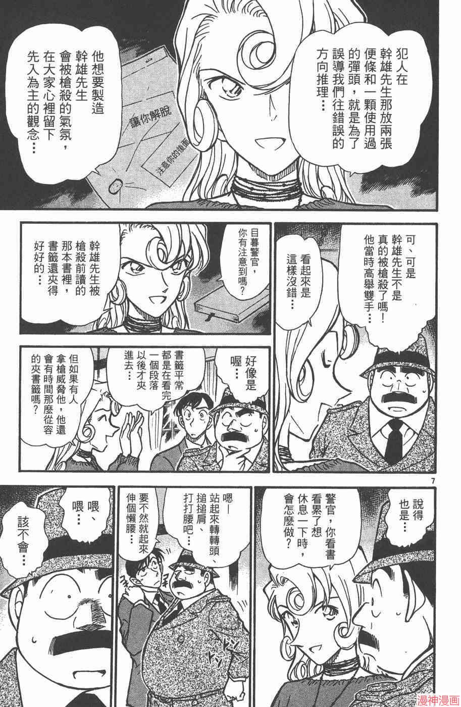 第41卷2
