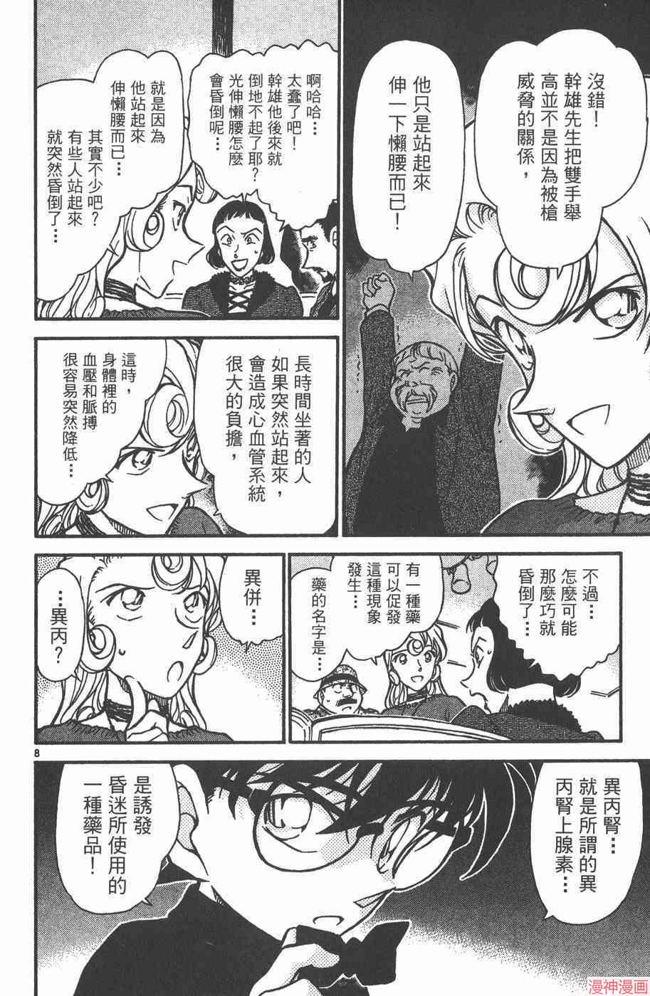 第41卷3