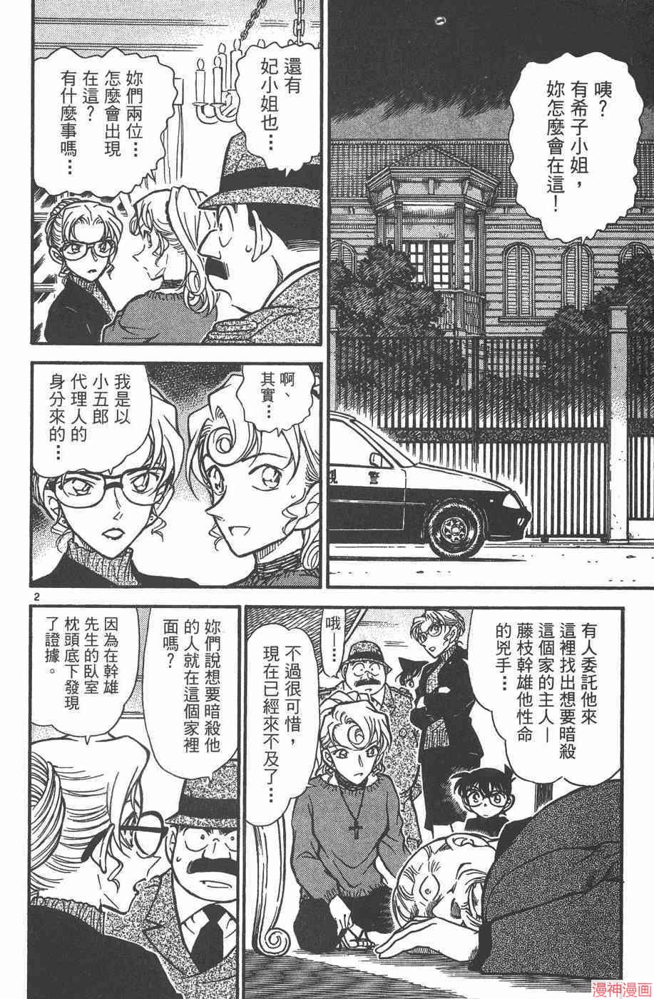 第41卷1