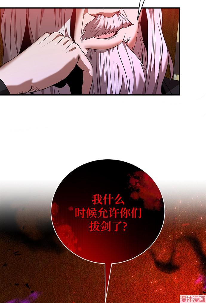 第5话3