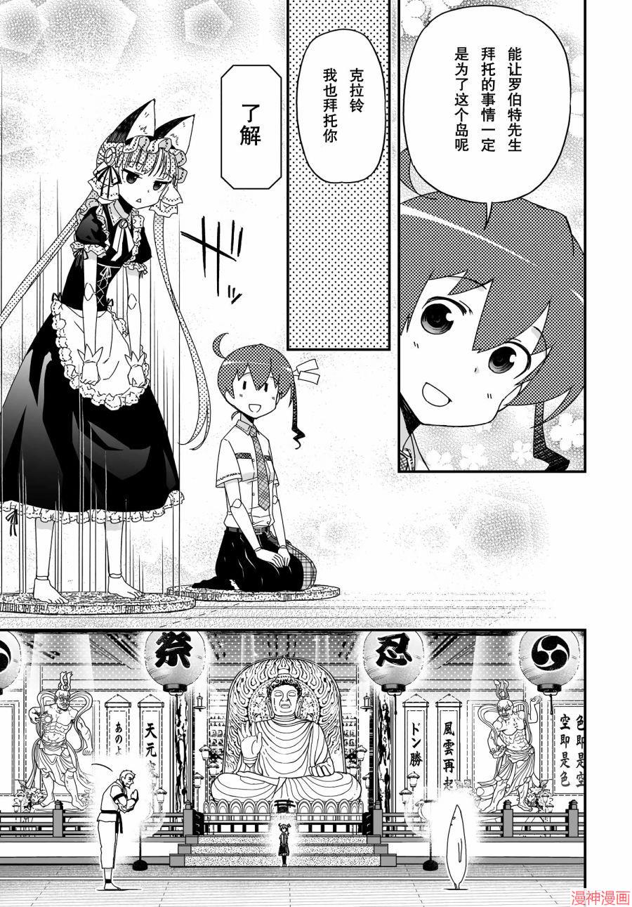 第42话0