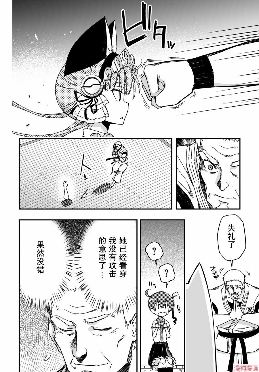 第42话3