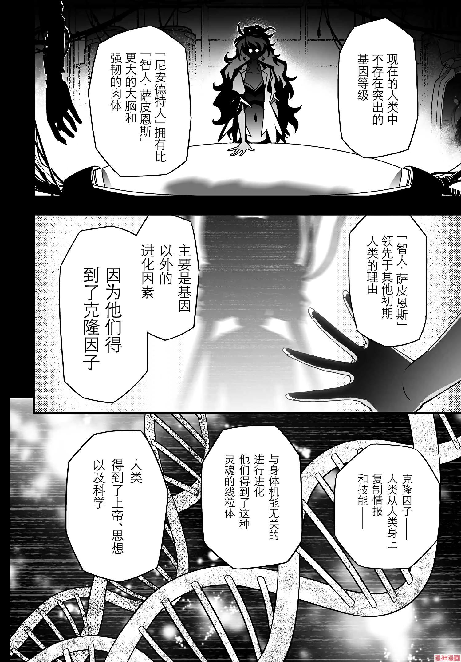第50话1