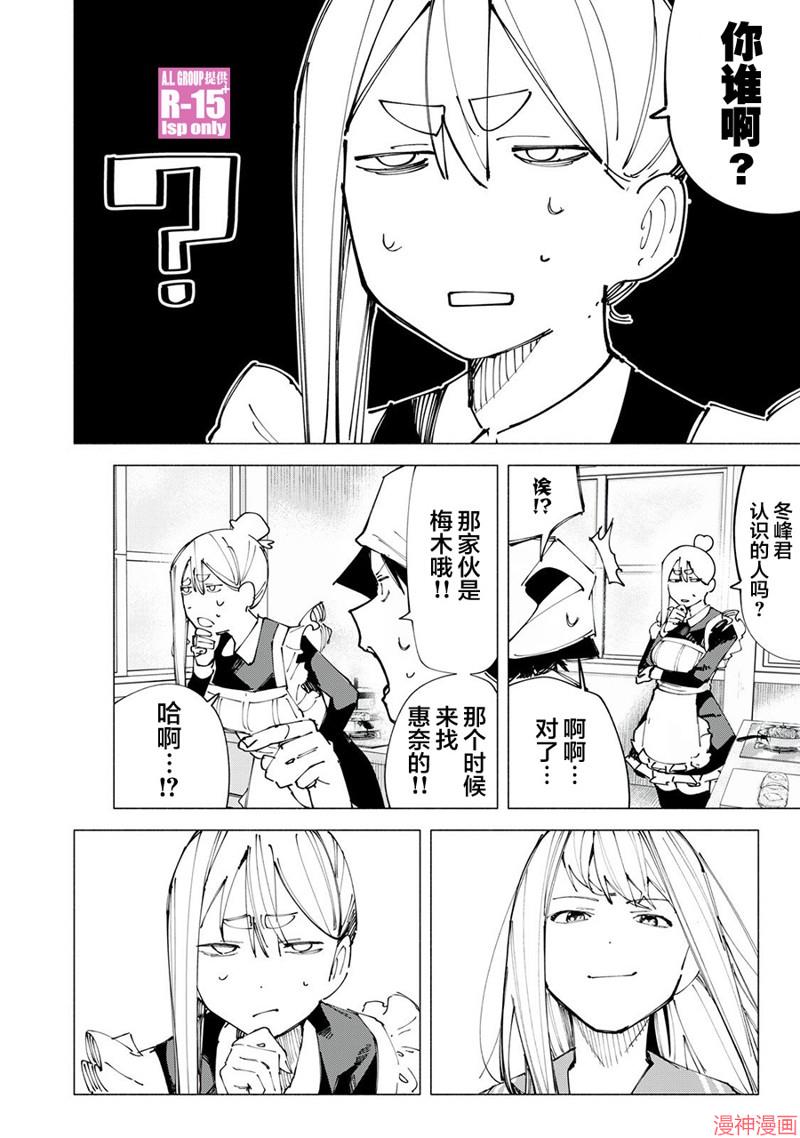 第49话1