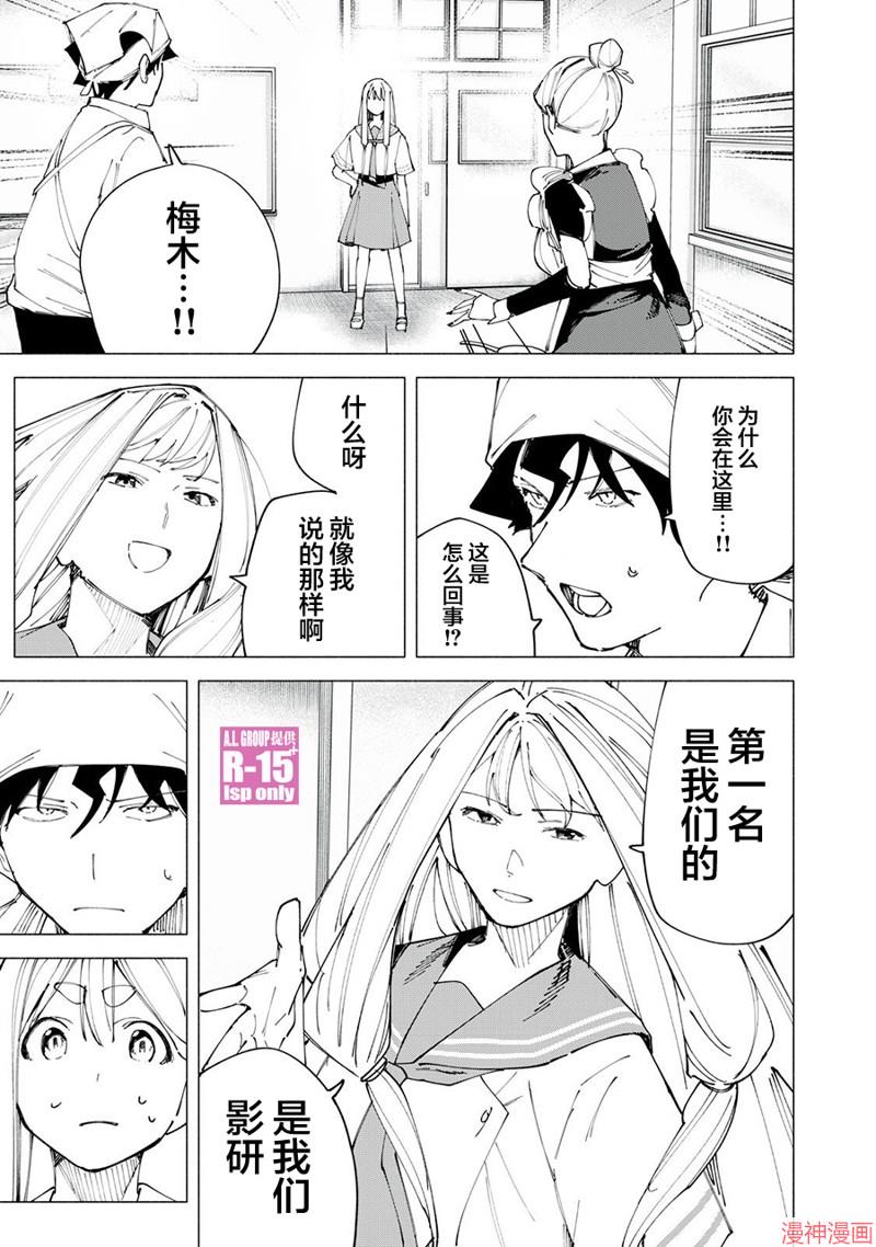 第49话0