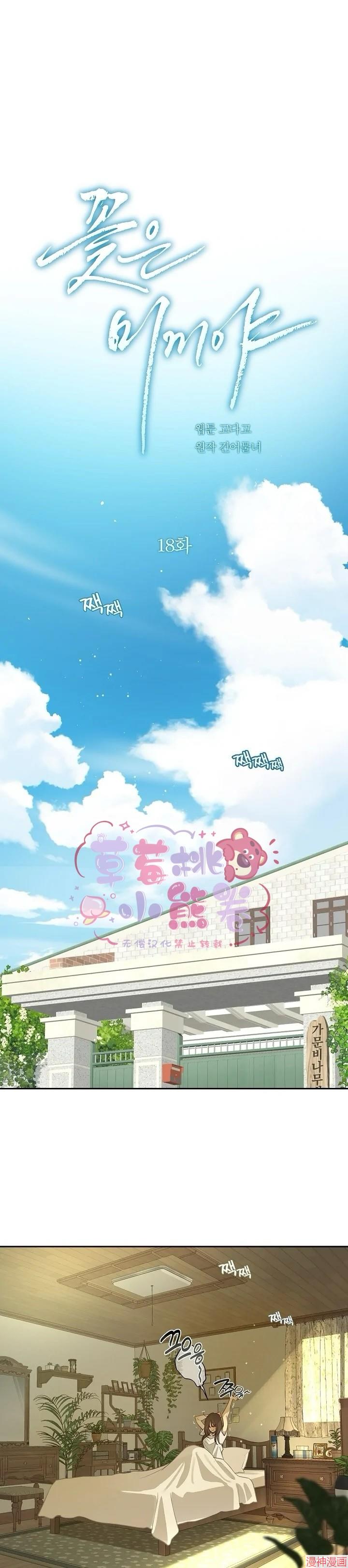 第18话0