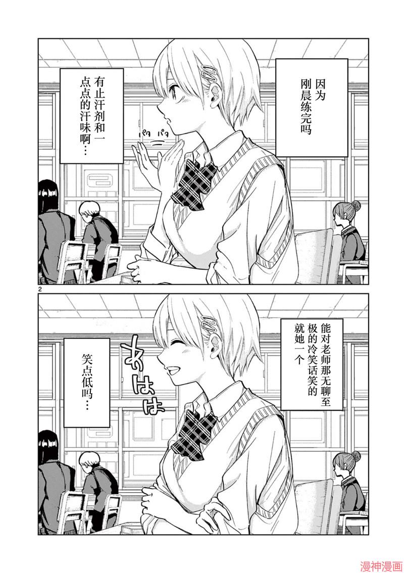 第10.5话1