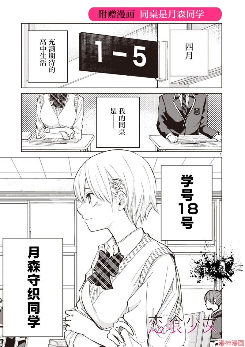 第10.5话0
