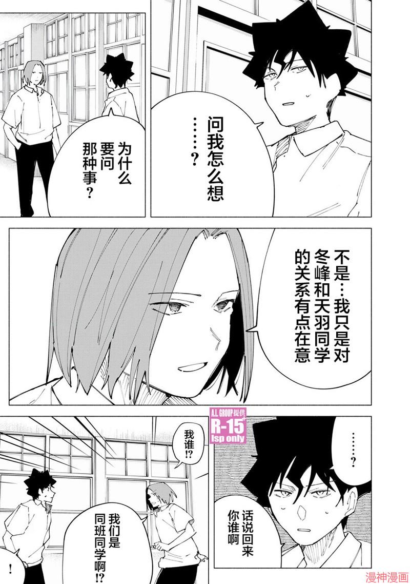 第45话0