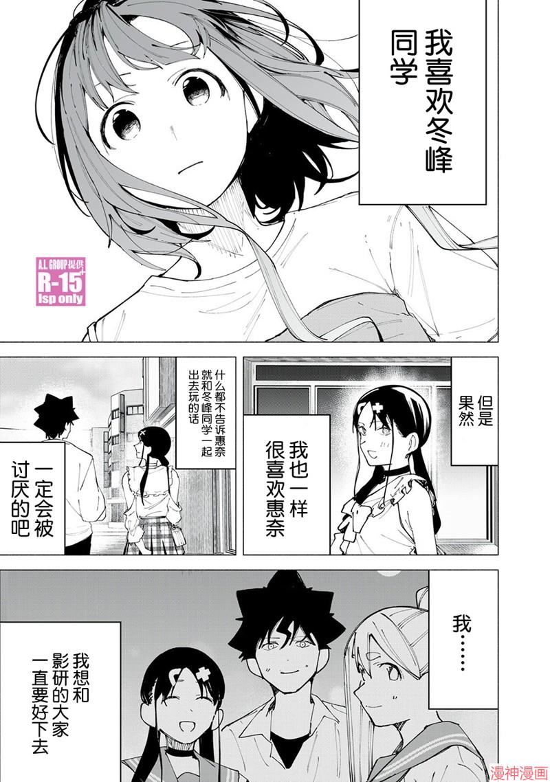 第46话0