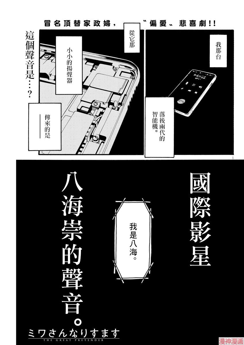 第21话0