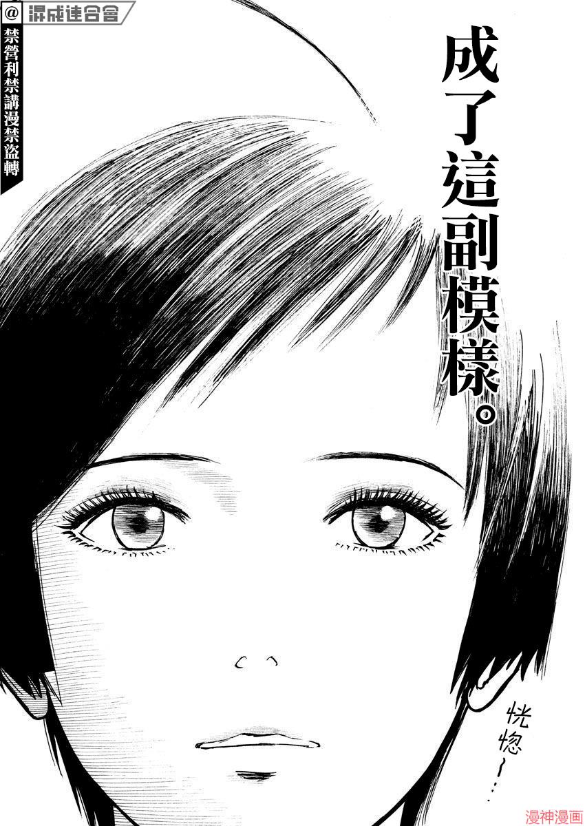 第22话1