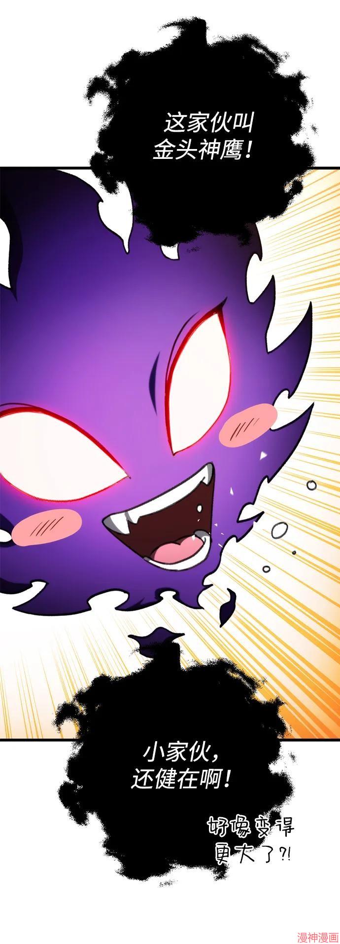 第41话4