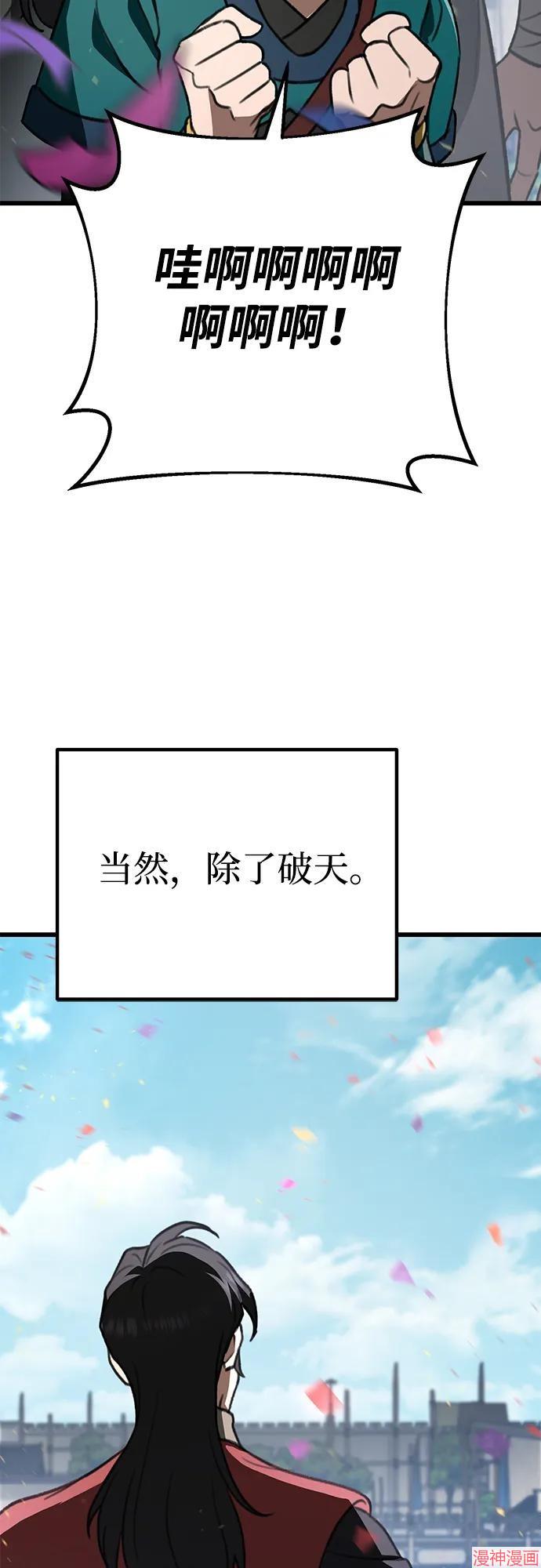 第41话1