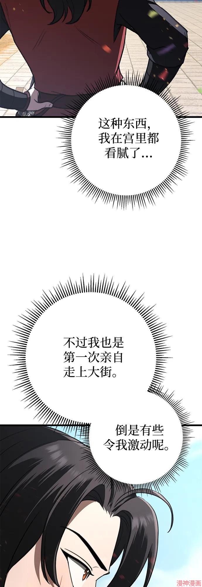 第41话2
