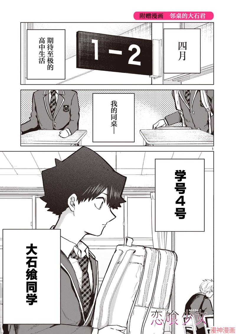 第14.5话0