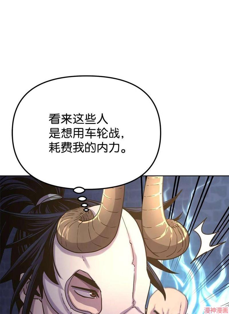 第33话0
