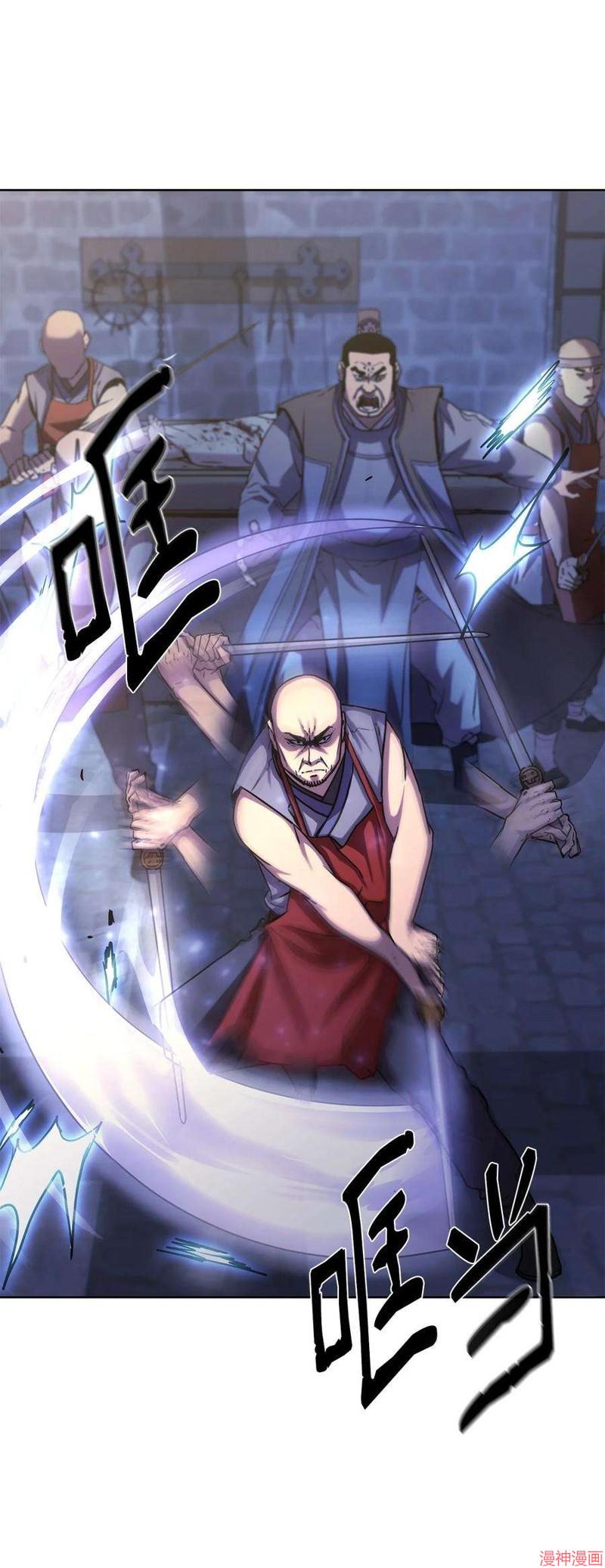 第33话4