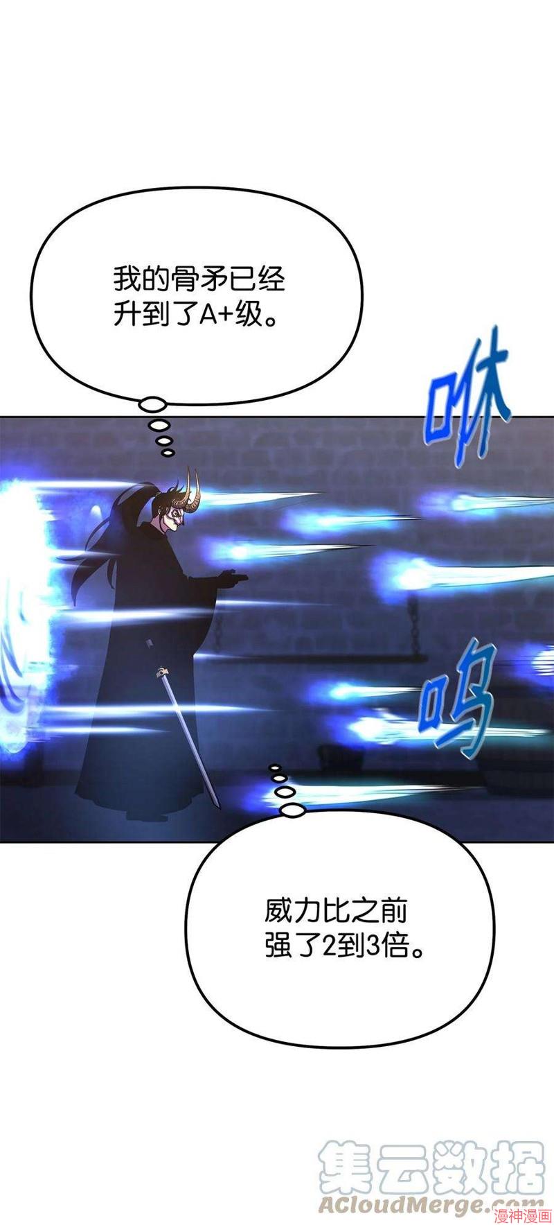第33话3