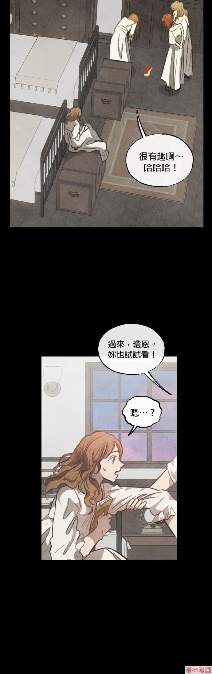 第7话2