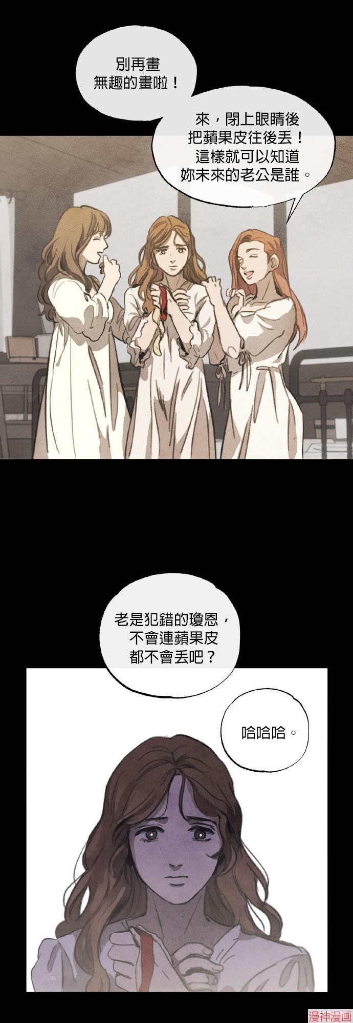 第7话3