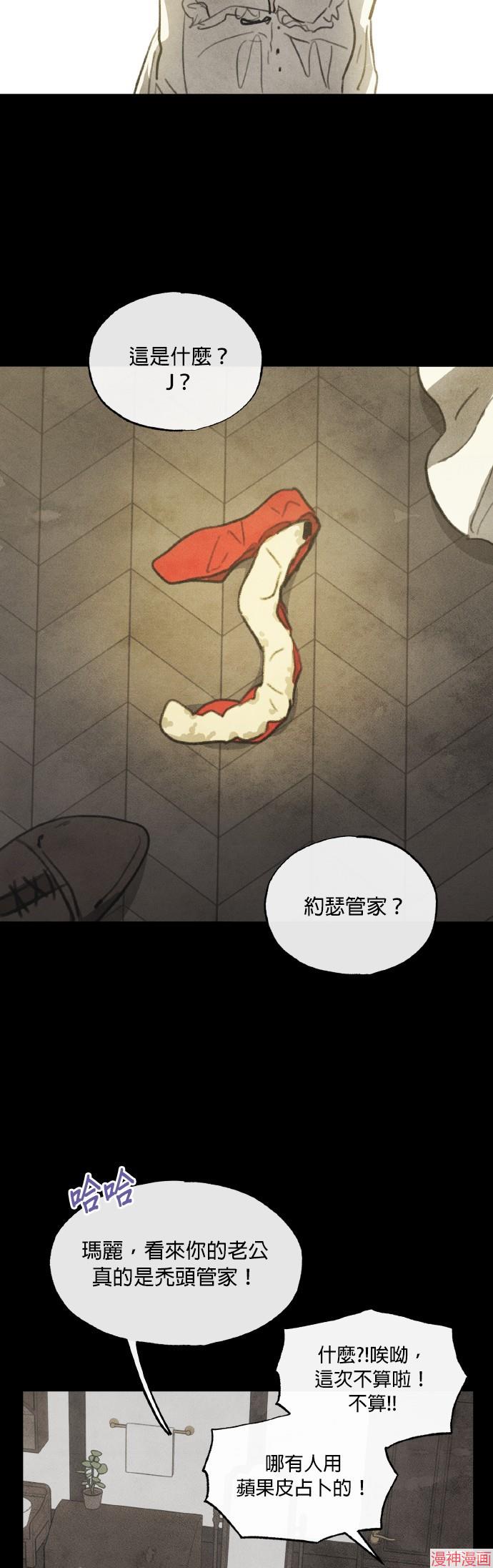 第7话1