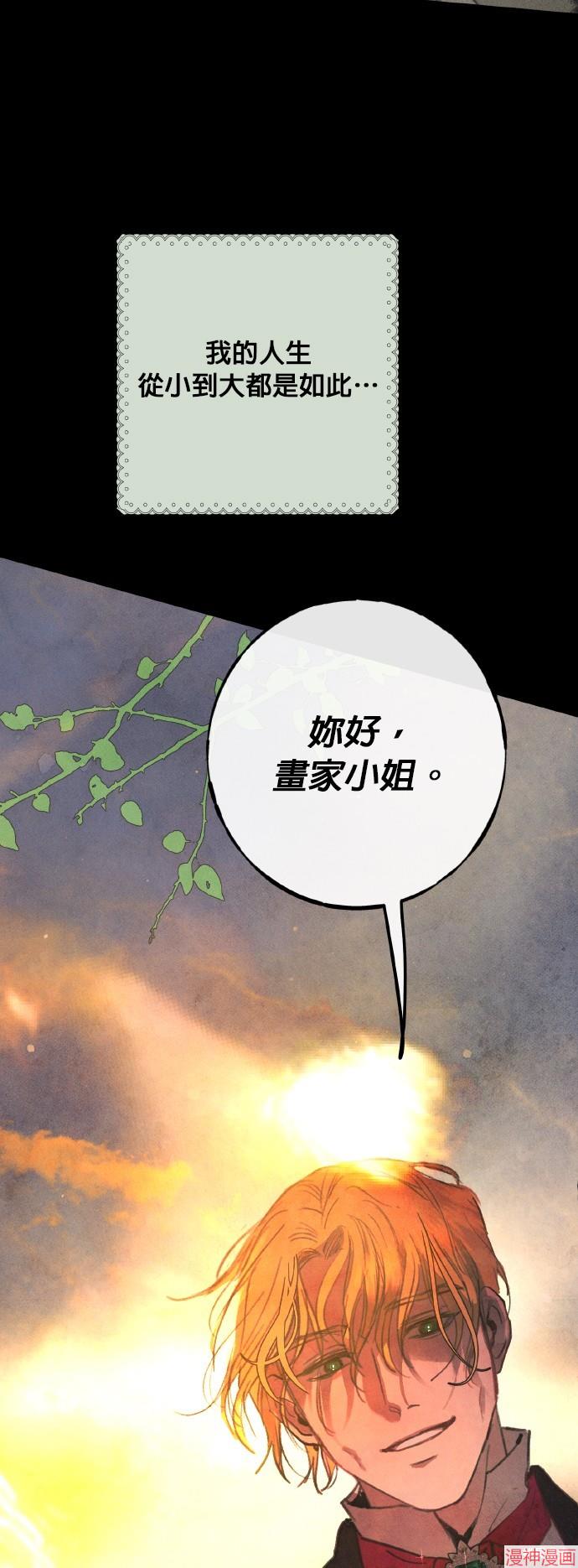 第7话3