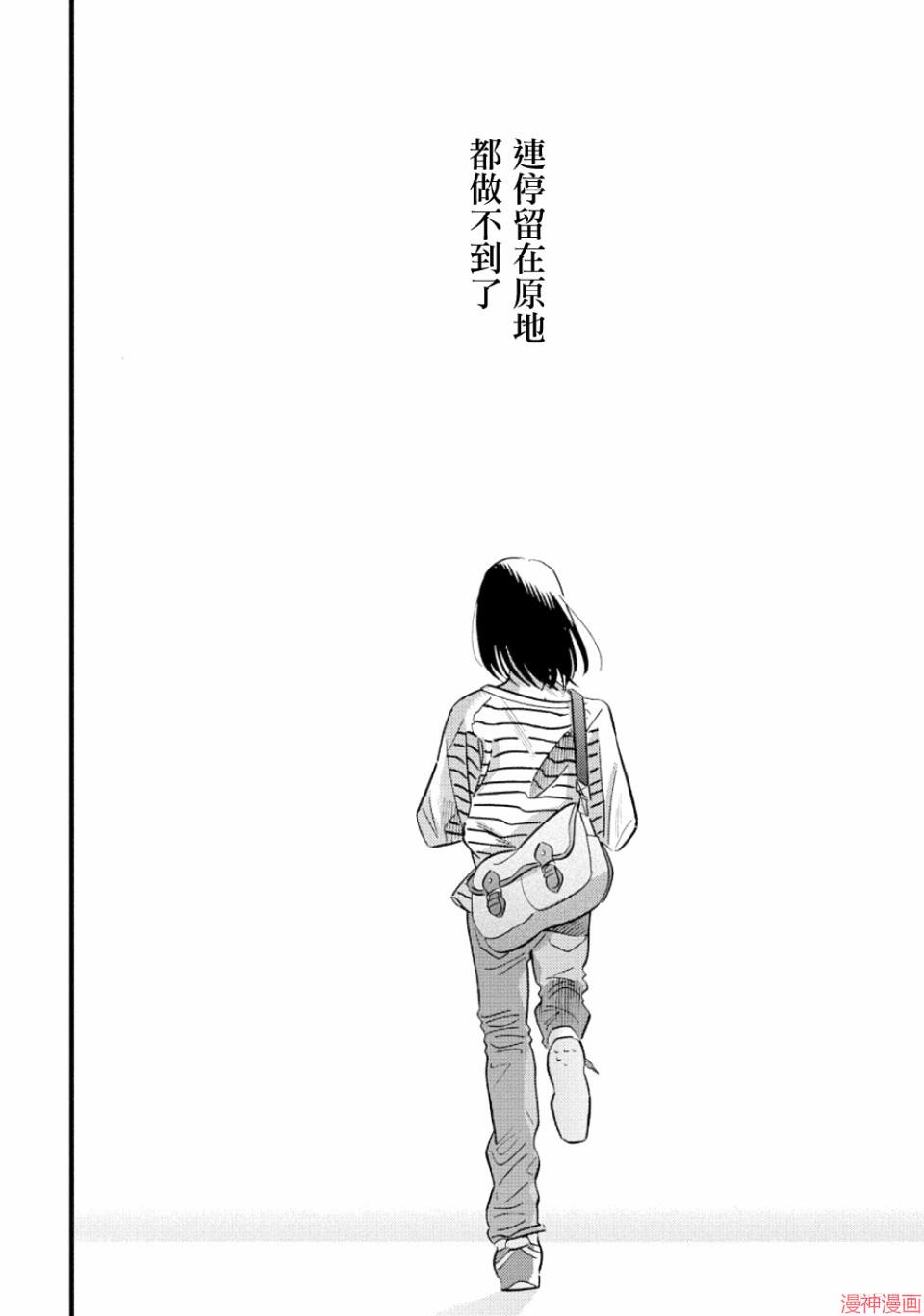 第14话3