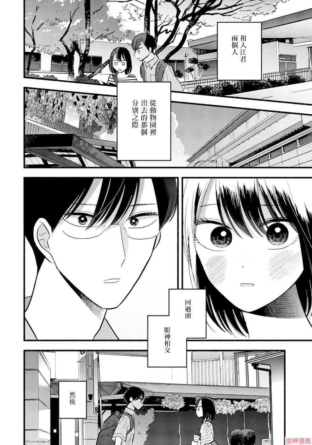第16话2
