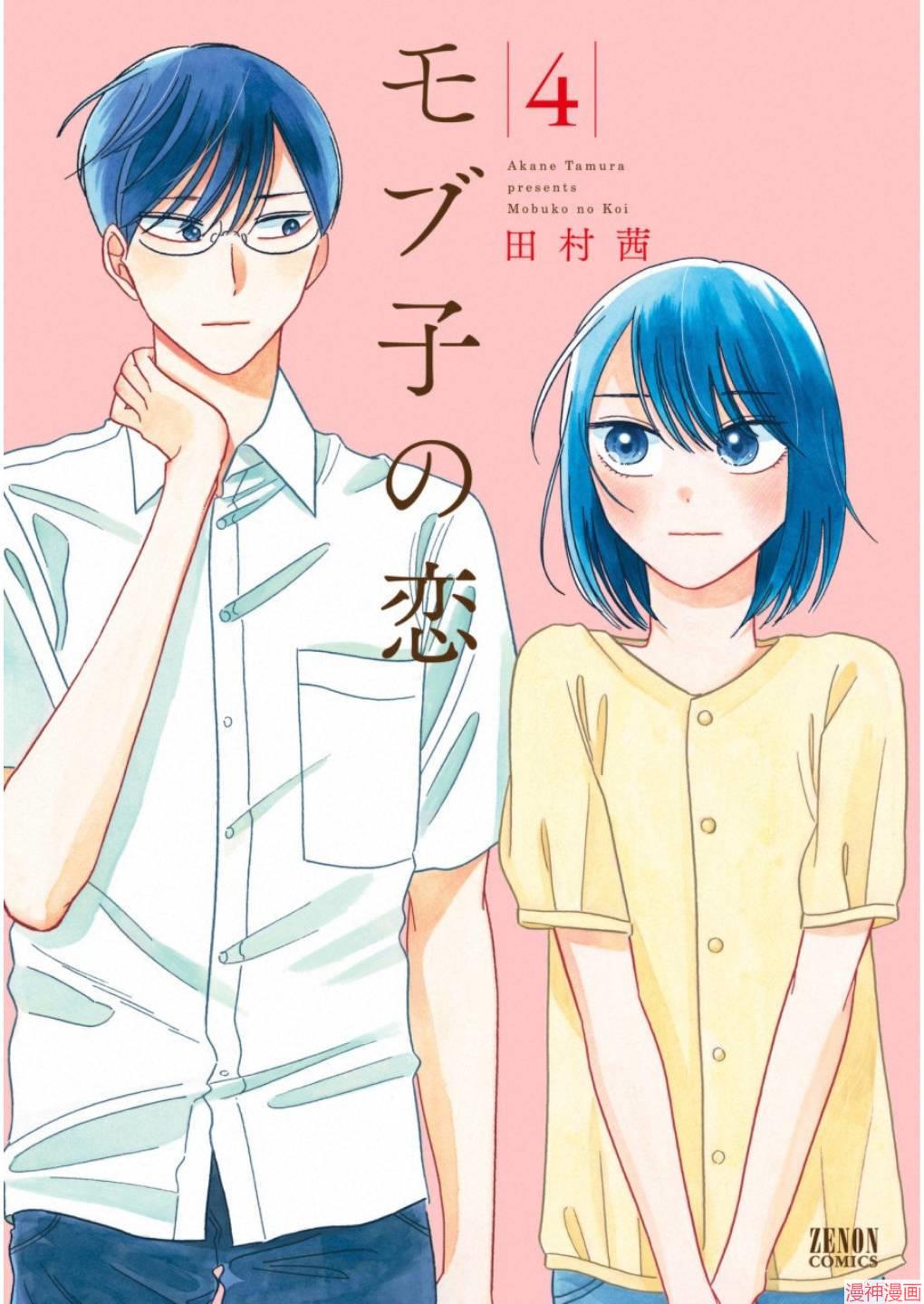 第16话0