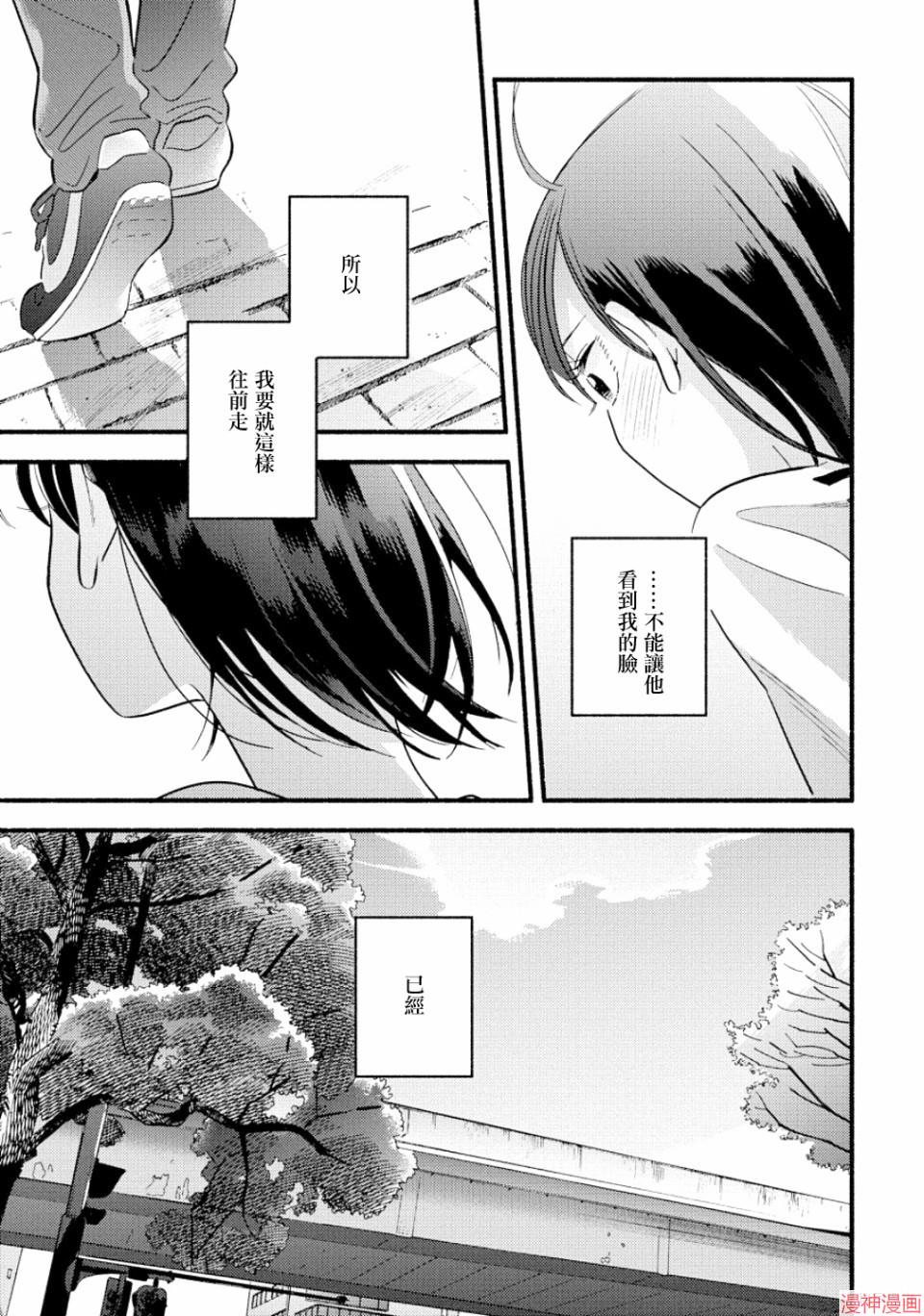 第14话2