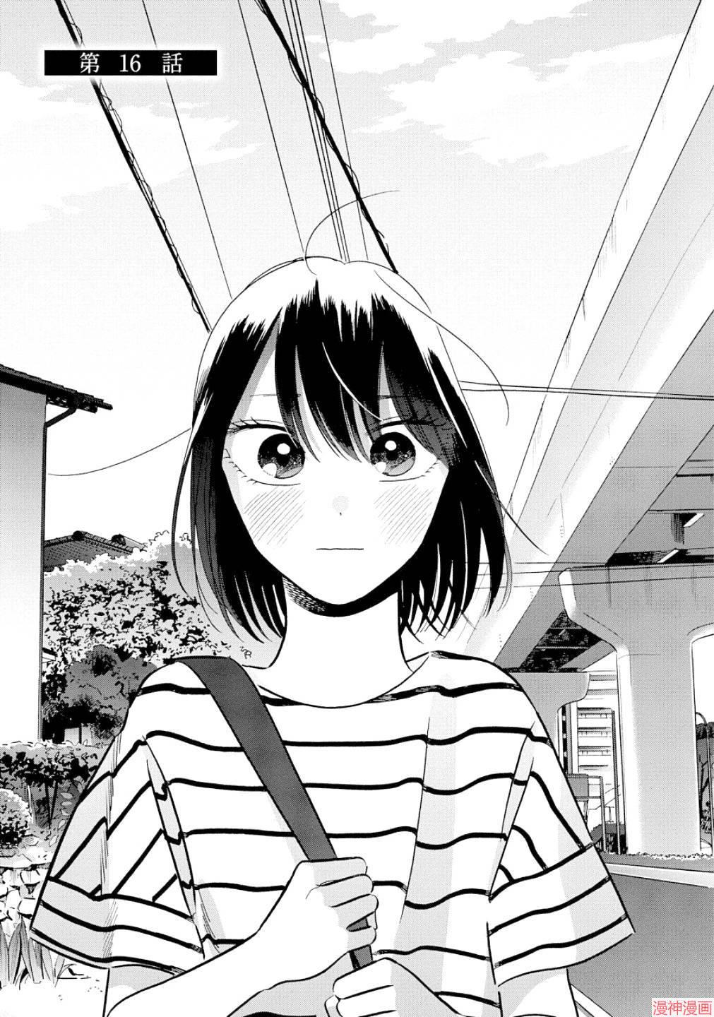 第16话1
