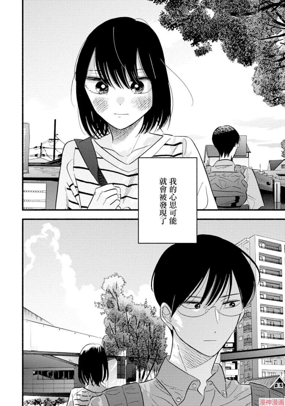 第14话1