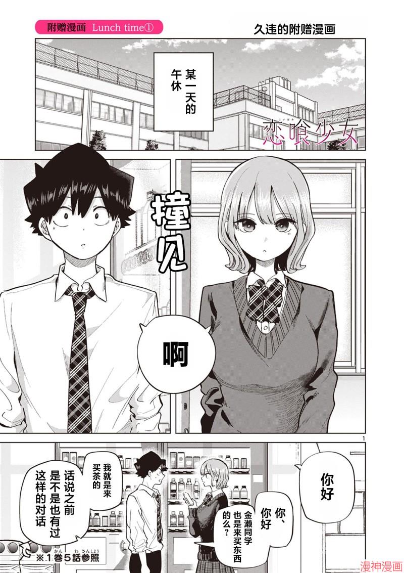 第17.5话0
