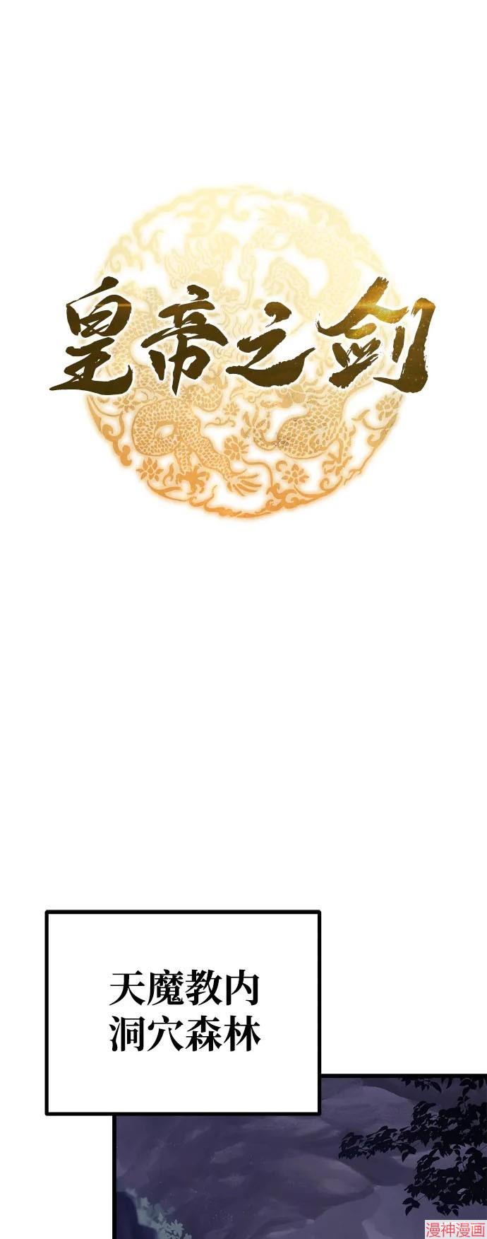 第39话1
