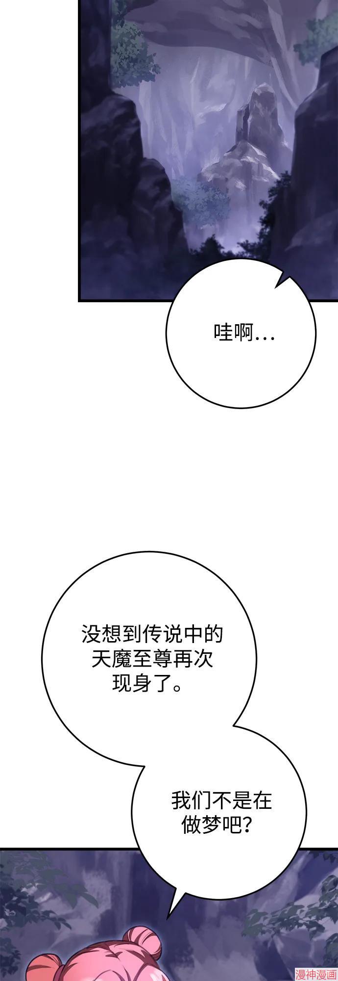 第39话2