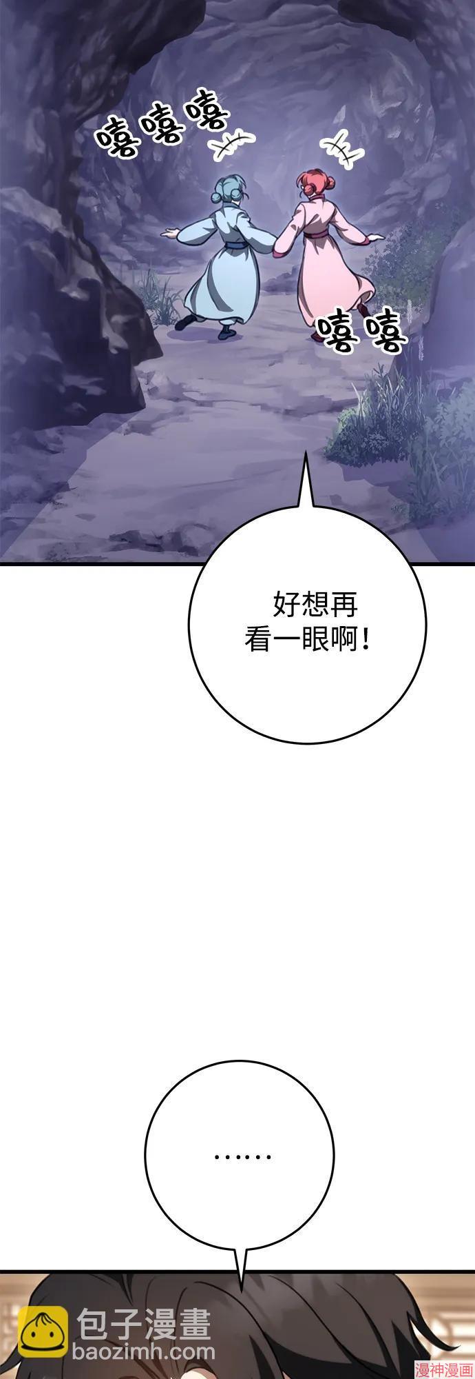 第39话4