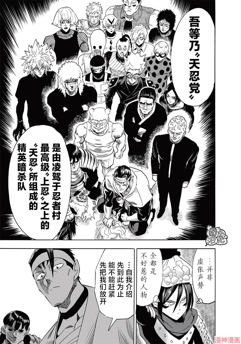 第240话4