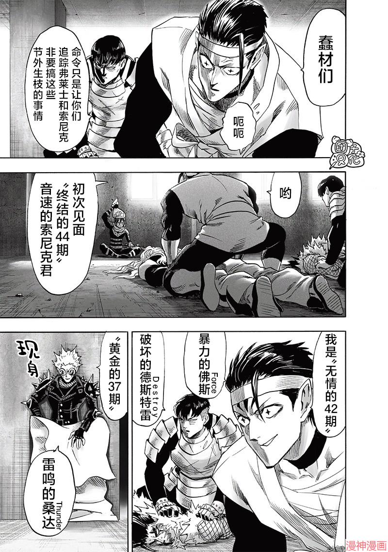 第240话2