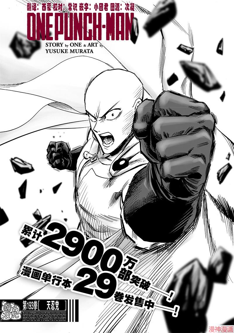 第240话0