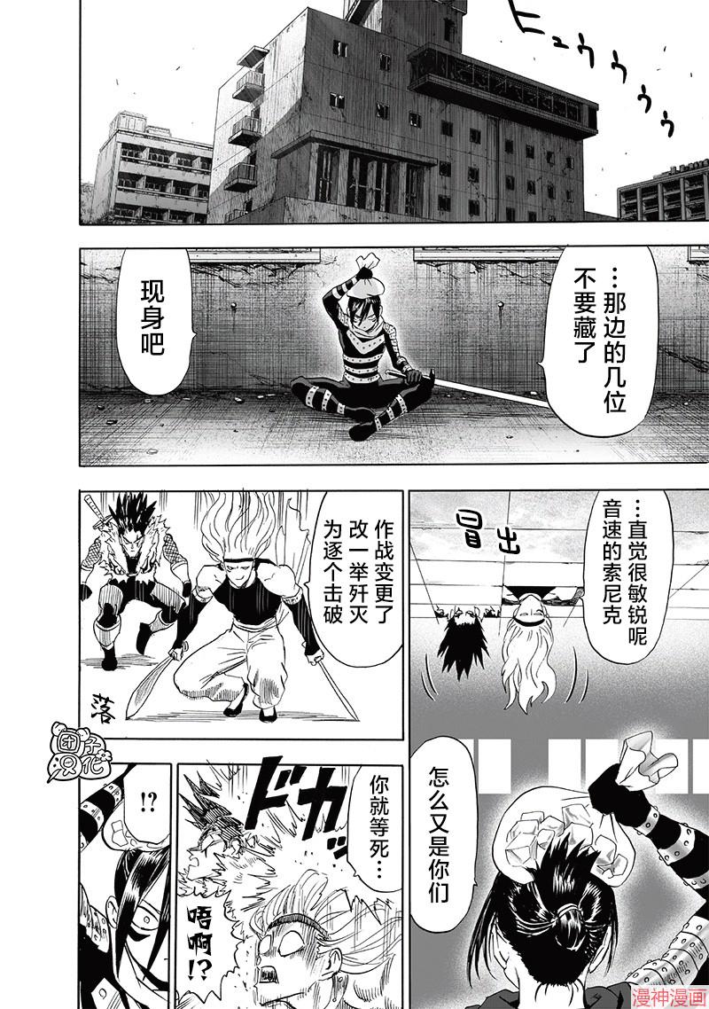 第240话1