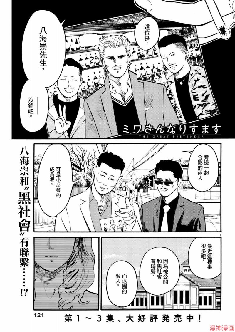 第34话0