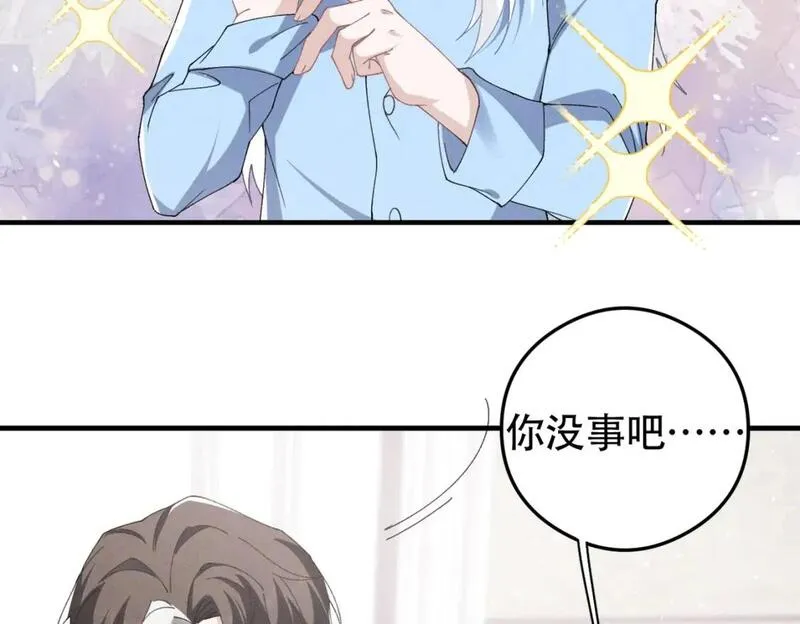完结篇 明天见1