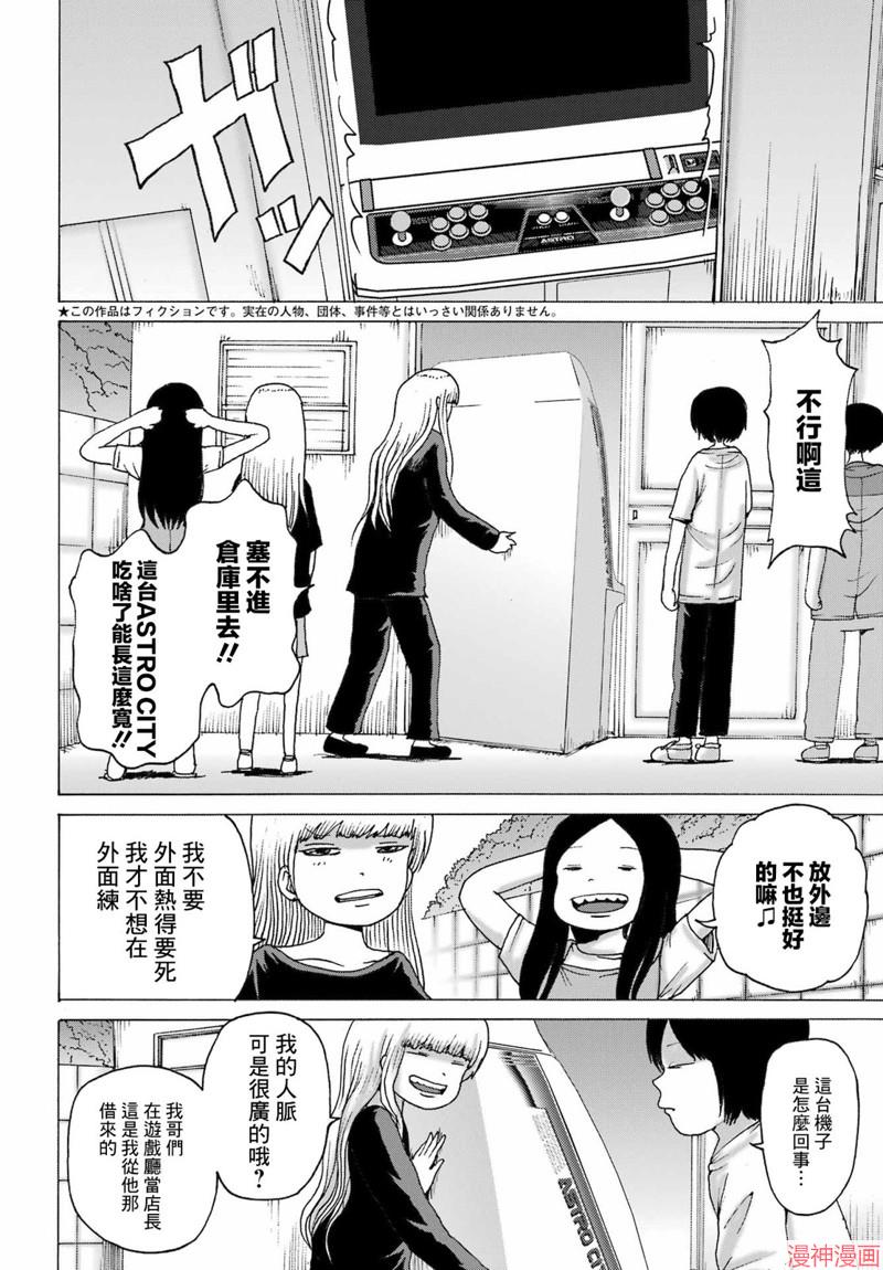第44话1