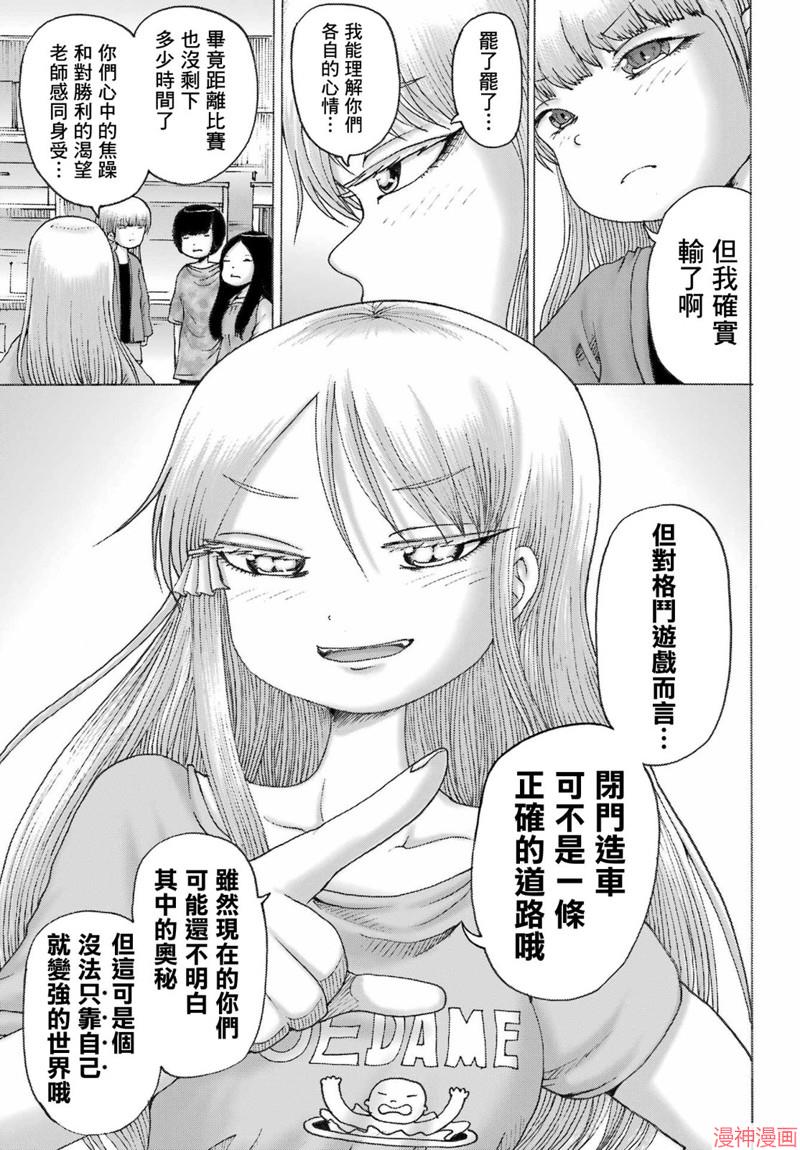第42话0