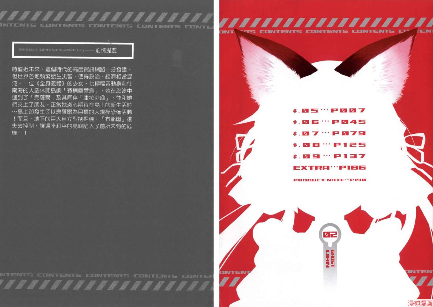 第02卷3