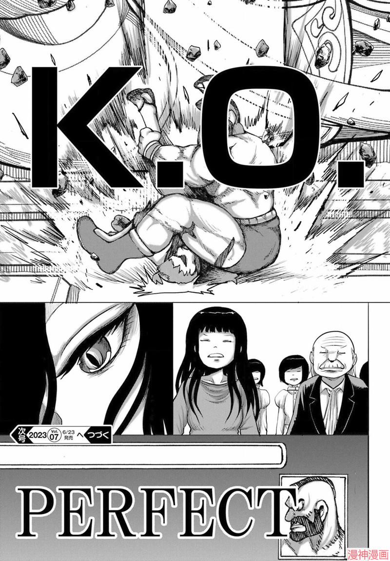 第36话3