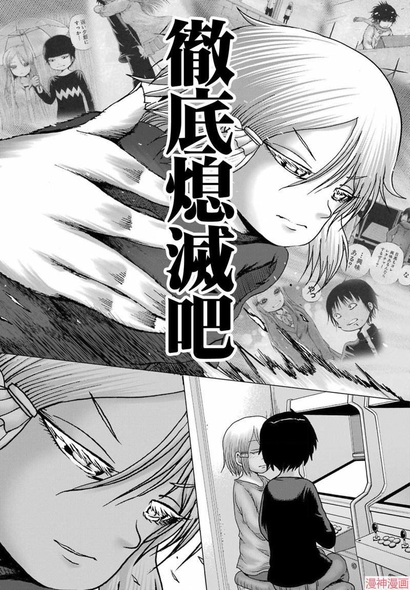 第36话0