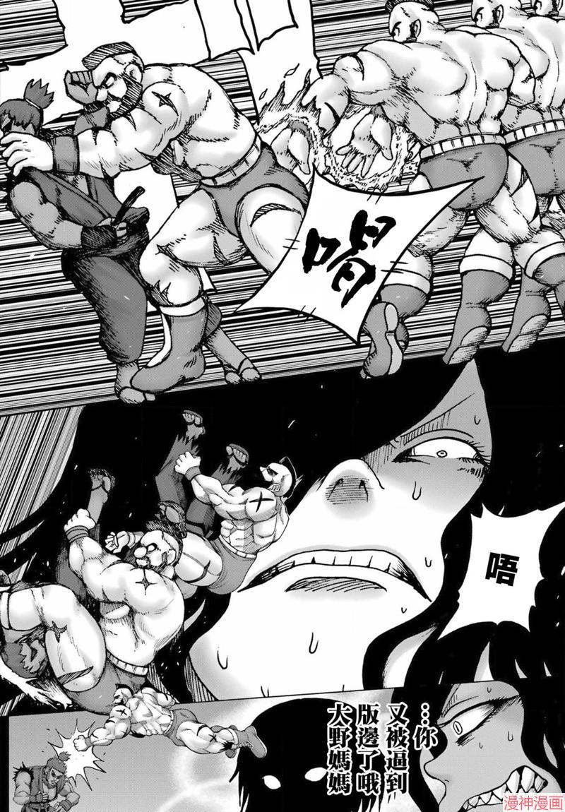 第36话1