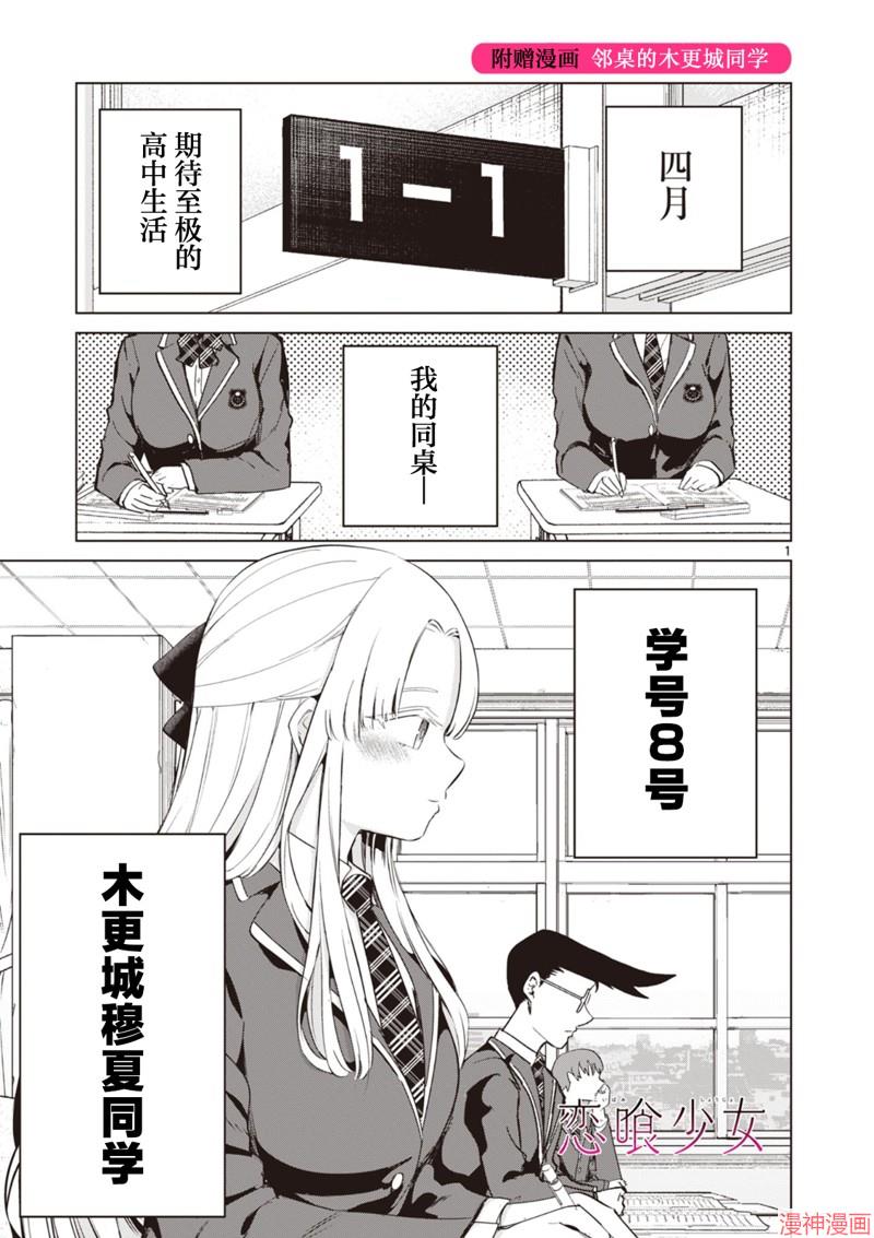 第13.5话0